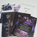 스노우게임즈 | [머더 미스터리/미스터리게임즈] 데드박스 후기