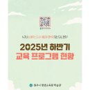 늘배움평생교육원