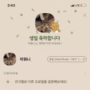 니 덕분이야 연진아, 2023년이라는게 놀랍지도 않은거