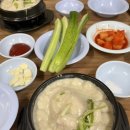 원조호수삼계탕 | 원조호수 삼계탕 후기