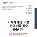 박지연공인중개사사무소 이미지
