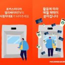 코리아미디어