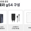 민트그린 카카오 검색결과