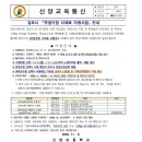 신김포농협로컬푸드 이미지
