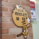 호약손안마원 이미지