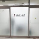 정일회계법인 이미지