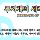 엔와이씨(NYC) 이미지