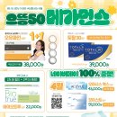 더밝은안경 이미지