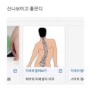 방미지유항외과의원 | 3도 치핵 수술 후기 / 당일 입퇴원 / 무통주사/ 여의사