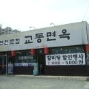 화원유원지주유소 이미지