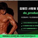 강한태권도장 이미지