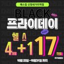 에스짐 신정네거리역점 이미지