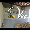 대원사랑공인중개사사무소 | 청주 사무실 임대 청주역 인근 건평 58평 주차공간 넉넉해요.(매물 번호 : 10997)