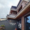 자박갈비구미