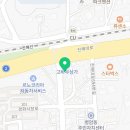 진해중앙고삼거리 이미지