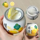 씨유편의점 레몬캔샤베트 아이스크림 맛 내돈내산 후기