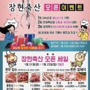 (주)매일축산 이미지