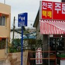 동보물산 이미지