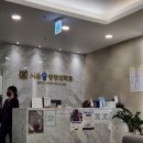 송정형외과의원 이미지