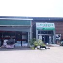 현대농자재마트 네이버블로그