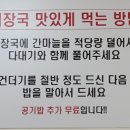 제주은희네해장국 청주분평점