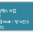 다된다PC 이미지