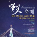 순천만둥지 이미지