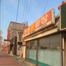 한양돌곱창