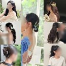 와이지헤어 | [3] 웨딩촬영 헤어변영 디어문 메이크업 내돈내산 후기 (ft.인천 헤어변형 꽃 구매처)