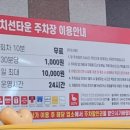 복카츠 이미지