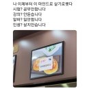 순천 | 나 항상 그대 곁에 머물겠어요 + 순천 여행 후기