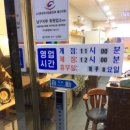 무거본뼈 이미지