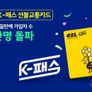 (주)이동의즐거움