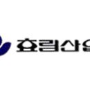효림산업(주)2공장