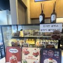 설빙충남금산점