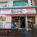 황소반점 이미지