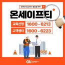 온세의원 티스토리