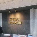 가고파실내연습장 골프박스 | 창원 최대 규모 실내 골프연습장, 레알 골프박스 아카데미 GDR