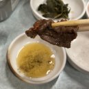 부산 한우로스구이 이미지