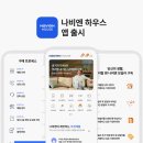 경동나비엔