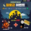 가자주류 원주기업도시점 이미지