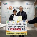 이리서초등학교 이미지