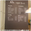 용성중 정문 앞 이미지