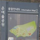 은여울공원 농구장