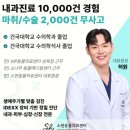 (주)보리메디칼 | 고양이/강아지 건강검진 비용? 가격에 숨겨진 비밀 (1만건 진료 경험)