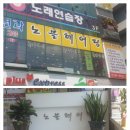 노블헤어팀 이미지