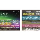 별보는 산속가든 네이버블로그