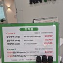 셀프경락마사지 | 포항마사지추천 아로마 경락 토닥토닥마사지안마원