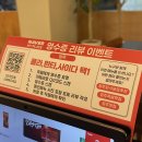 아라치치킨 용암동남지구점 | 동남지구 용암동 족발 맛집 탐족 족발부터 반찬까지 맛있어요~