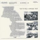 이천경남중학교 이미지